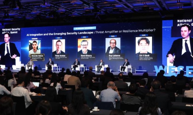Les nouveaux défis de sécurité à l’ère de l’IA au cœur du World Emerging Security Forum