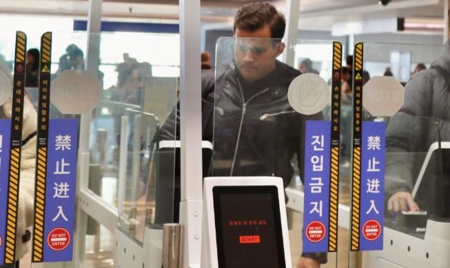 Tourisme : le contrôle automatisé à l’arrivée à Incheon désormais ouvert aux citoyens français