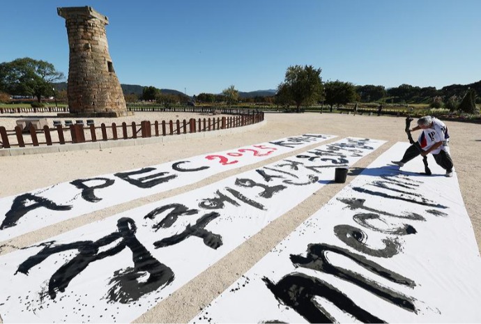 Calligraphie à Cheomseongdae