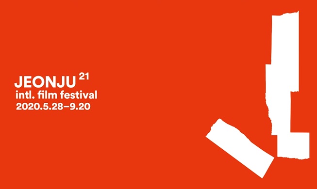 La 21ème édition du Festival international de film de Jeonju se déroulera en ligne