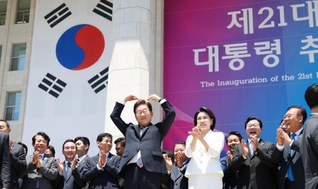 En images : l’investiture de Lee Jae Myung à la présidence de la République de Corée