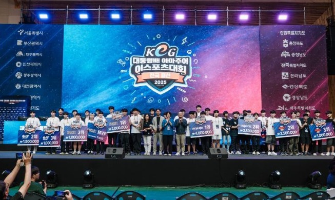 Les meilleurs joueurs d’e-sport de Corée s’affrontent dans un tournoi national à Gyeongju