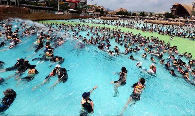 Piscine à vagues