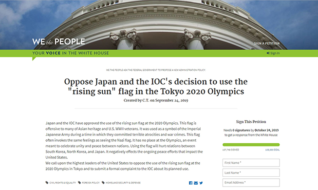 Une pétition américaine demande d’interdire l'utilisation du drapeau du soleil levant aux Jeux olympiques de Tokyo