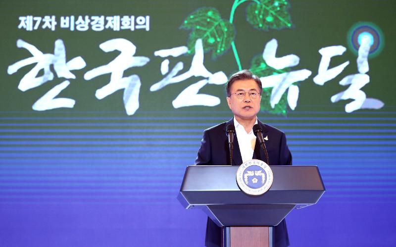 200714_President Moon_front