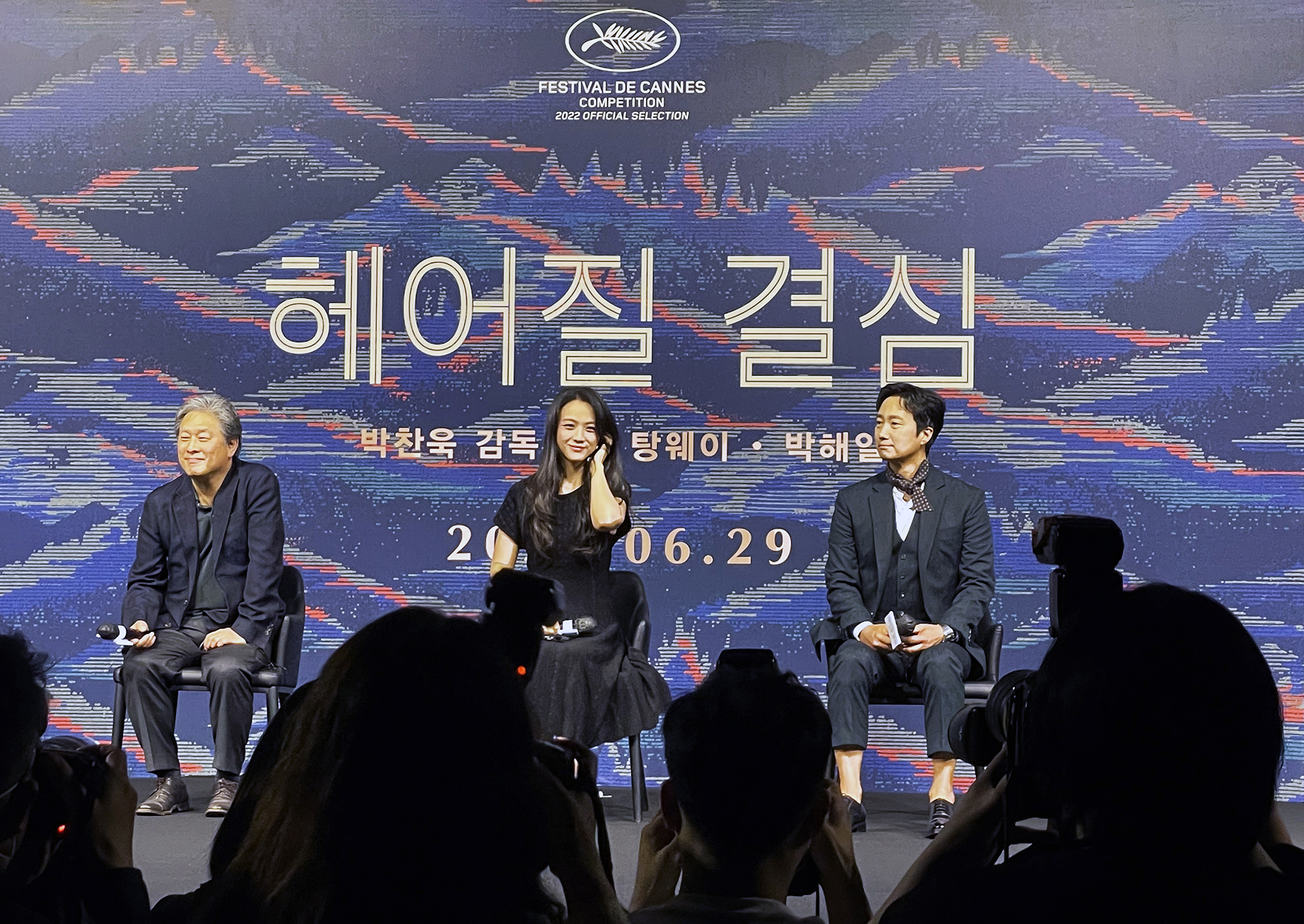 Le réalisateur Park Chan-wook (de gauche à droite) et les acteurs Tang Wei et Park Hae-ill répondent aux questions des journalistes lors d'une conférence de presse pour le film « Decision to Leave » au JW Marriott Dongdaemun Square Seoul, dans le district de Jongno de la capitale, le 2 juin 2022. 