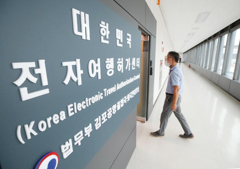 Le ministère de la Justice a déclaré le 19 août que l'autorisation de voyage électronique coréenne, également connue sous le nom du K-ETA, sera mise en œuvre le mois prochain sur l'île de Jeju. © Yonhap News