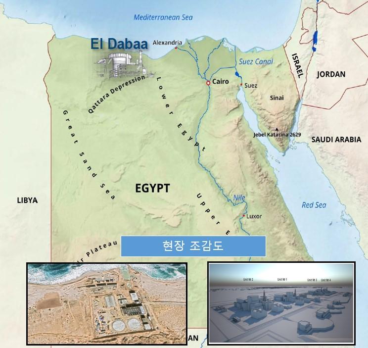 Les images du complexe nucléaire achevé à El Dabaa, en Égypte. ⓒ Ministère du Commerce, de l’Industrie et de l’Energie