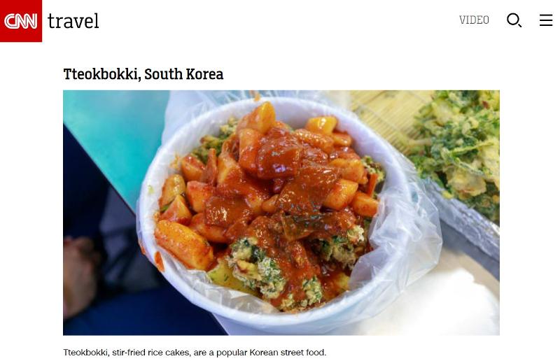 Le tteokbokki est une nourriture de rue populaire en Corée.