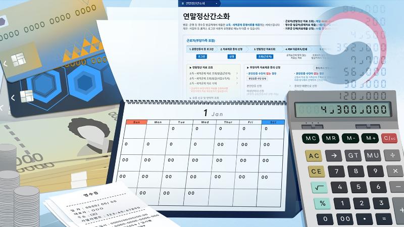 Les travailleurs étrangers doivent déposer leur déclaration annuelle des impôts sur le revenu pour 2022 avant de recevoir leur salaire mensuel le mois prochain, tout comme leurs homologues coréens. ⓒYonhap News 