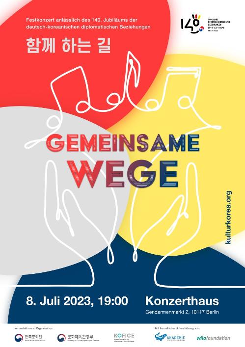 Affiche du concert du 8 juillet au Konzerthaus Berlin. © Ministère de la Culture