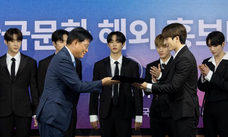 Le directeur du KOCIS, Kim Jang-ho, remet le certificat de nomination au leader du groupe The Boyz, Sangyeon, le 5 juillet 2023. 