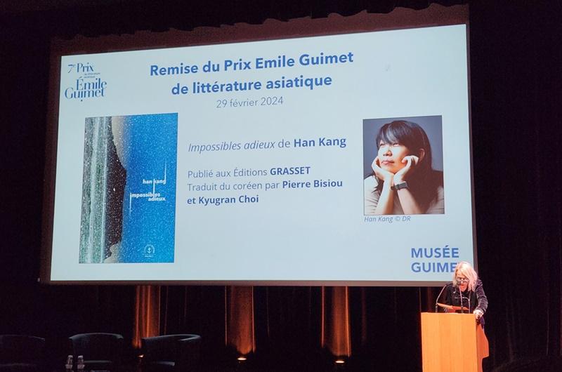 Une cérémonie de remise du Prix Émile Guimet de littérature asiatique a eu lieu à Paris, le 29 février 2024. © Agence de presse Yonhap