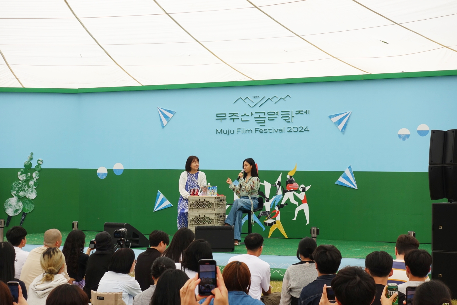 20240612_muju3