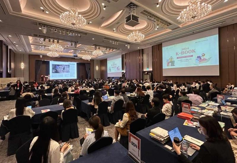 Une réunion informative sur l’investissement tenue dans le cadre du marché du droit d’auteur de la K-Book au Lotte Hotel World dans l’arrondissement Songpa à Séoul, le 24 juin 2024. © Agence coréenne de promotion de l'industrie de la publication