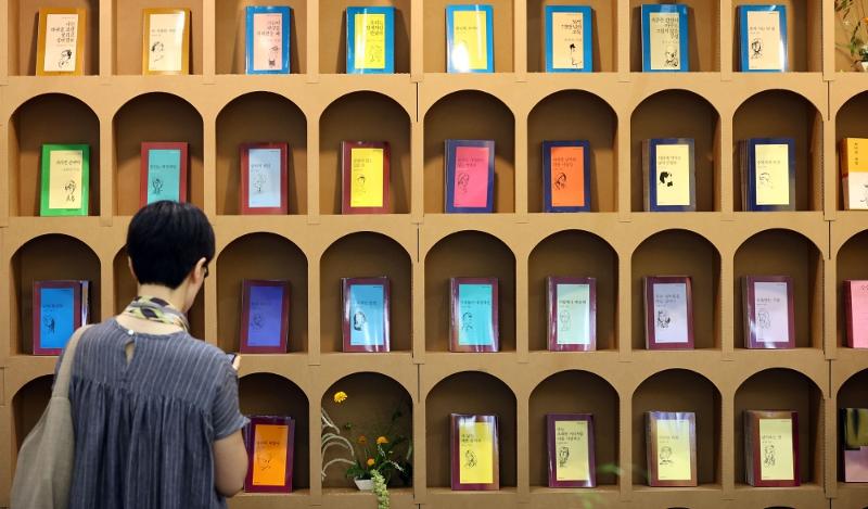 Une visiteuse explore des livres lors de la Foire international du livre de Séoul 2023. © Agence de presse Yonhap