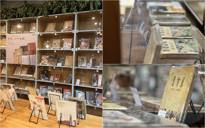 240709_books3