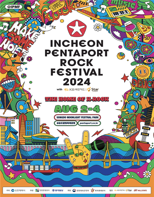 Affiche officielle du Pentaport Rock Festival 2023. © Municipalité d’Incheon