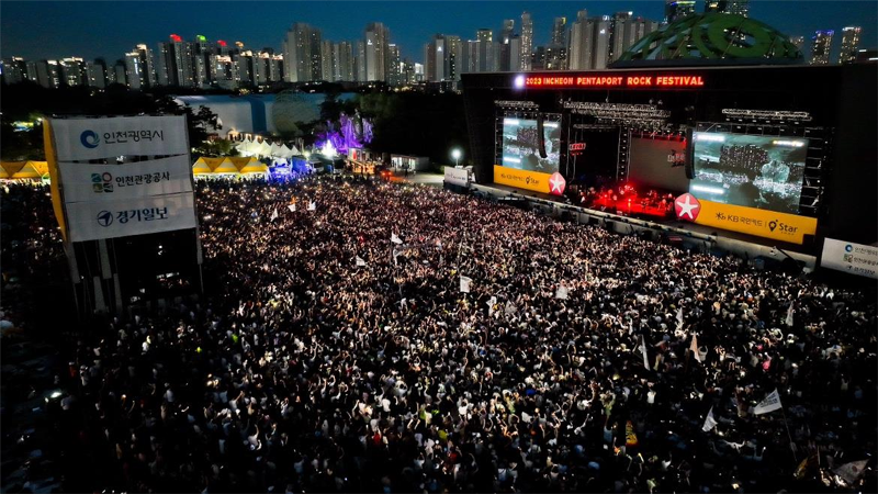 Le Pentaport Rock Festival 2023. © Municipalité d’Incheon