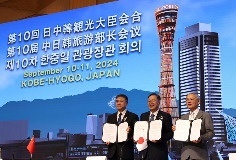 De gauche à droite, le vice-ministre chinois de la Culture et du Tourisme, Zhang Zheng, le ministre japonais du Territoire, des Infrastructure, des Transports et du Tourisme, Tetsuo Saito et le ministre de la Culture, des Sports et du Tourisme, Yu In Chon. © Ministère de la Culture, des Tourisme et du Sport