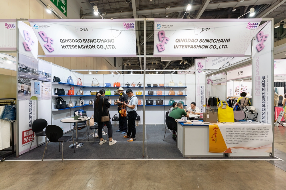 Le Busan International Shoes, Textile and Fashion Exhibition 2024 se tient au Bexco de Busan du 31 octobre au 2 novembre. © Busan Textile Fashion Industries Association 
