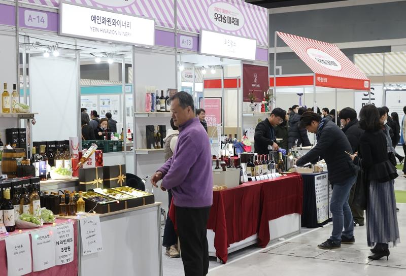 Des visiteurs explorent les stands du Korean Sool Grand Festival 2023 au aT Center de Seocho à Séoul, le 24 novembre 2023. © Agence de presse Yonhap