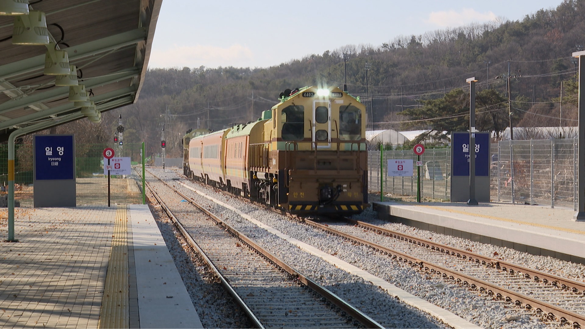 Un train circule sur la ligne Gyooe, à la station Iryeong. © Bureau de la province du Gyeonggi