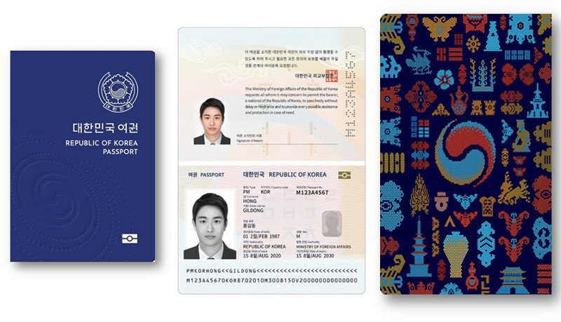 Un passeport coréen. © Ministère des affaires étrangères