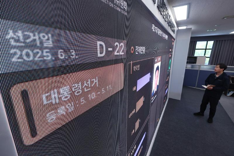 Un panneau d’affichage de la Commission nationale des élections affiche le nombre restant de jours avant la 21e élection présidentielle coréenne, à Gwacheon, dans le Gyeonggi le 12 mai 2025. © Agence de presse Yonhap