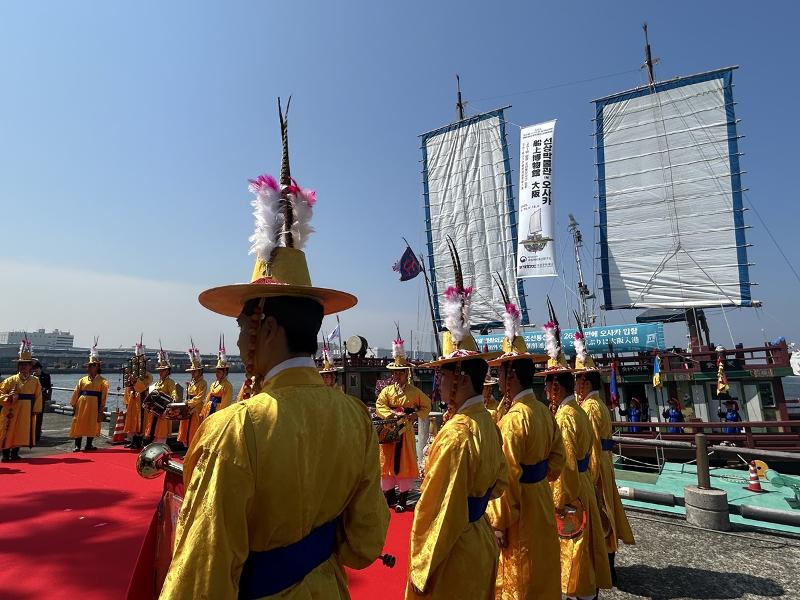La cérémonie organisée à l’occasion de l’arrivée à Osaka de la réplique du navire des missions diplomatiques Joseon Tongsinsa, organisées entre le royaume de Joseon et le Japon durant du XVIIe au XIXe siècles, le 13 mai 2025. © Agence de presse Yonhap