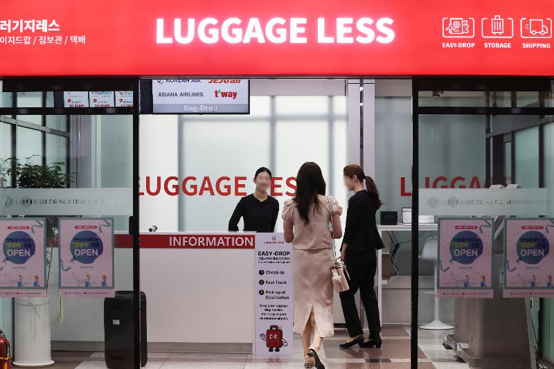 Le service de consigne, livraison et transport de bagages Luggage Less de la station de métro Samseong, sur la ligne 2 du métro de Séoul. © Agence de presse Yonhap