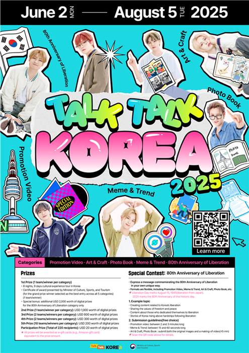 Affiche officielle du concours Talk Talk Korea 2025. © Ministère de la Culture, des Sports et du Tourisme