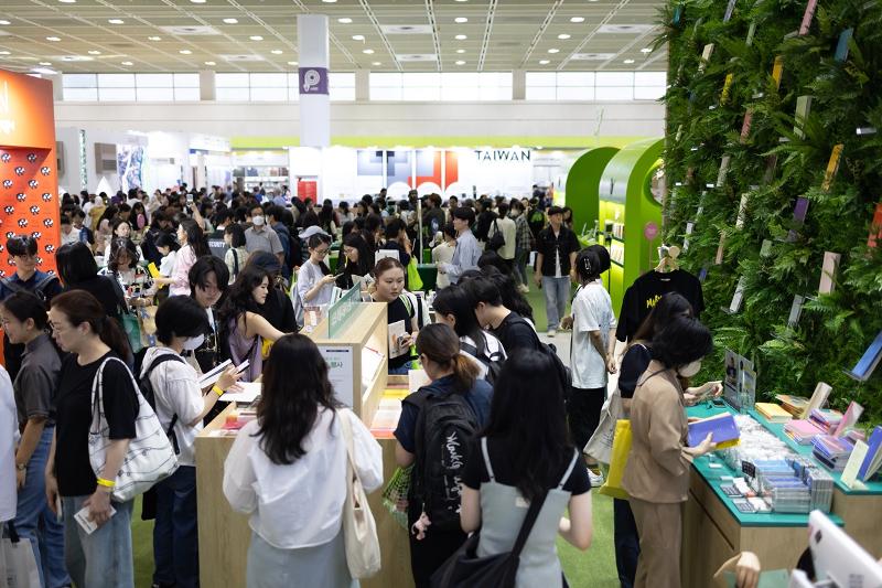 L’édition 2024 du salon international du livre de Séoul. © Agence de presse Yonhap