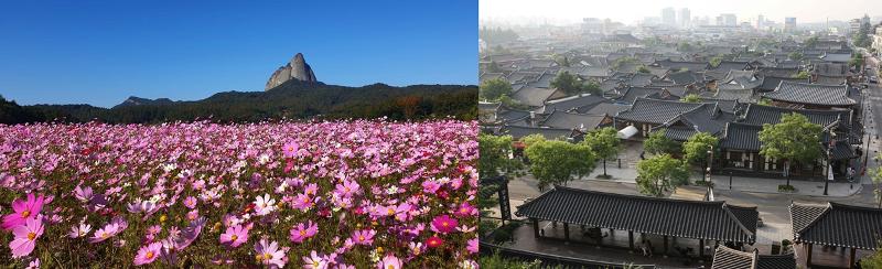 Le parc provincial de Maïsan et le village Hanok de Jeonju. © Office national du tourisme coréen