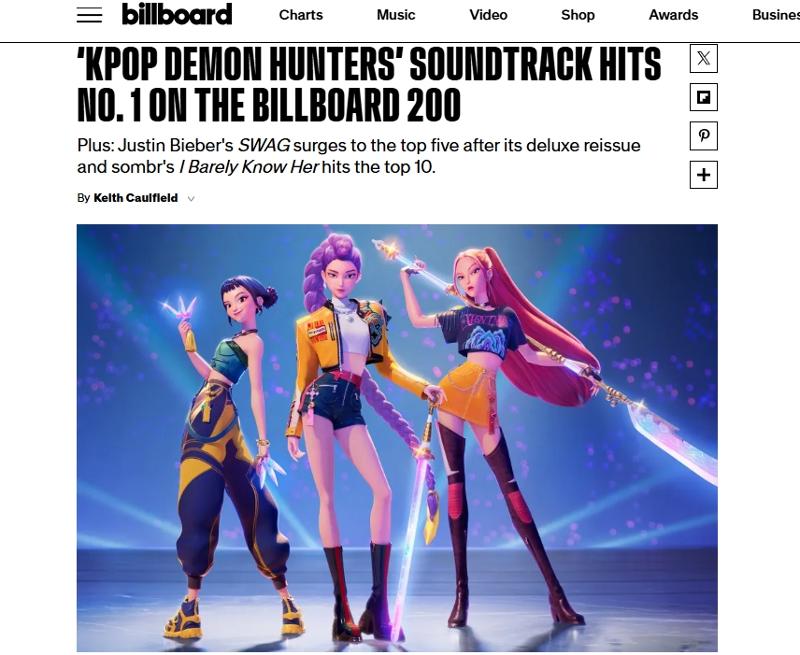 Capture d’écran du site de Billboard. © Billboard