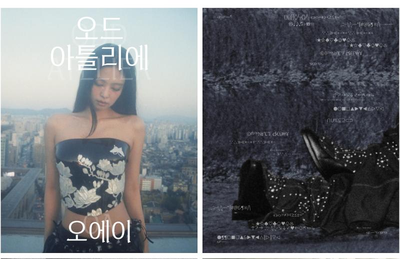 Aperçu de Zen Sherif, une police de caractères dévoilée par Jennie de Blackpink à l’occasion du 579e anniversaire de la création du hangeul, le 9 octobre 2025. © OA Entertainment