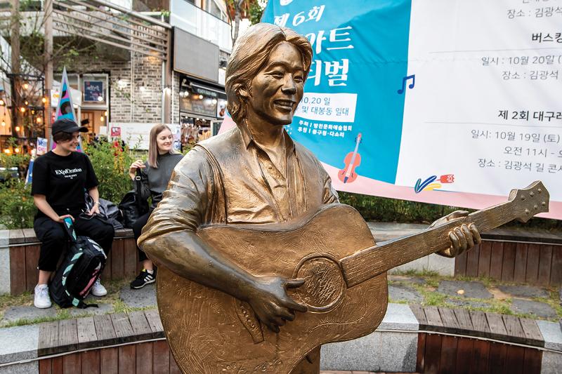 La statue du chanteur Kim Kwang-Seok, figure embl&eacute;matique du folk cor&eacute;en, se dresse dans la rue qui porte son nom &agrave; Daegu. &copy; Municipalit&eacute; de Daegu 