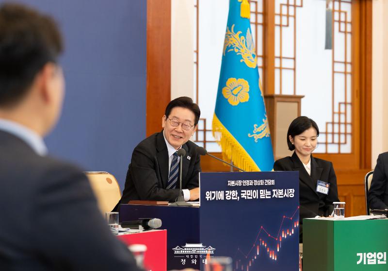 Le pr&eacute;sident Lee Jae Myung pr&eacute;side une r&eacute;union &agrave; Cheong Wa Dae, le 18 mars 2026. &copy; Cheong Wa Dae