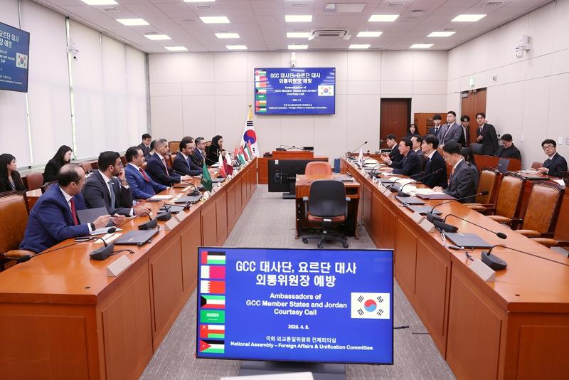 Les membres du Foreign Affairs & Unification Committee de l&rsquo;Assembl&eacute;e nationale s&rsquo;entretiennent avec les ambassadeurs en Cor&eacute;e de sept pays du Moyen-Orient, &agrave; S&eacute;oul, le 8 avril 2026. &copy; Foreign Affairs & Unification Committee
