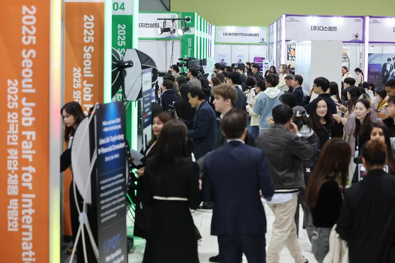 La 2025 Seoul Job Fair for Internationals se déroule dans l’arrondissement de Gangnam, le 20 novembre 2025. © Agence de presse Yonhap