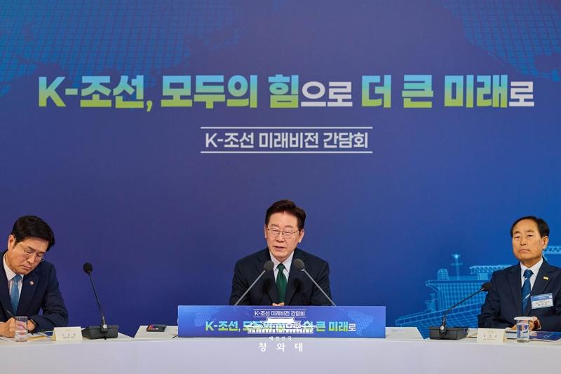 Le pr&eacute;sident Lee Jae Myung s&rsquo;exprime lors d&rsquo;une r&eacute;union d&rsquo;information sur l&rsquo;industrie cor&eacute;enne de la construction navale, &agrave; Ulsan, le 13 mai 2026. &copy; Cheong Wa Dae