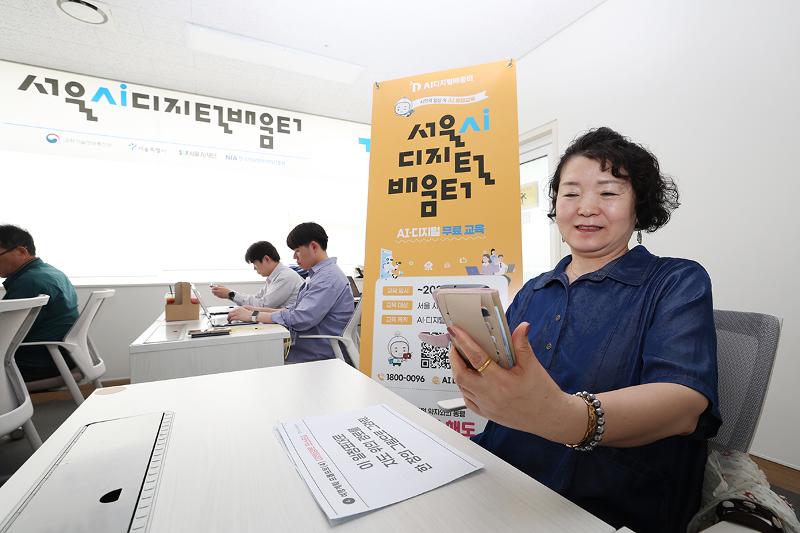 Une personne participe à un cours d’apprentissage des technologies du numérique, au centre d’apprentissage numérique du quartier de Gangseo, à Séoul, le 28 mai 2026. © Lee Jeong Woo / Korea.net