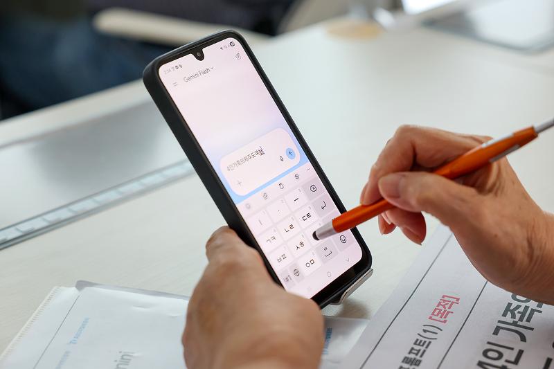Une personne tape un message à adresser à Google Gemini, au centre d’apprentissage numérique du quartier de Gangseo, à Séoul, le 28 mai 2026. © Lee Jeong Woo / Korea.net