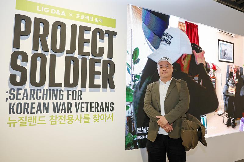 Le photographe Rami Hyun. &copy; Lee Jeong Woo / Korea.net