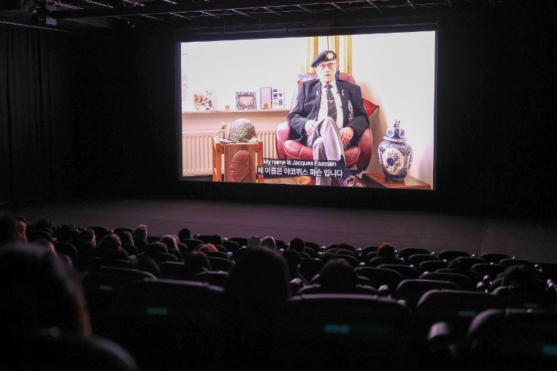 L'ambassade des Pays-Bas en Corée a organisé une projection d’un documentaire consacré aux vétérans néerlandais de la guerre de Corée au Seoul Art Cinema, le 23 juin 2026. © Park Daejin / Korea.net