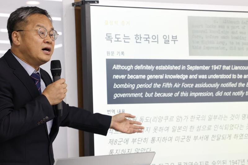 Hong Seong-geun, directeur du bureau de recherche sur les &icirc;lots Dokdo de la Northeast Asian History Foundation, pr&eacute;sente le contenu d&rsquo;archives militaires am&eacute;ricaines conserv&eacute;es par la National Archives and Records Administration, &agrave; S&eacute;oul, le 7 juillet 2026. &copy; Agence de presse Yonhap
