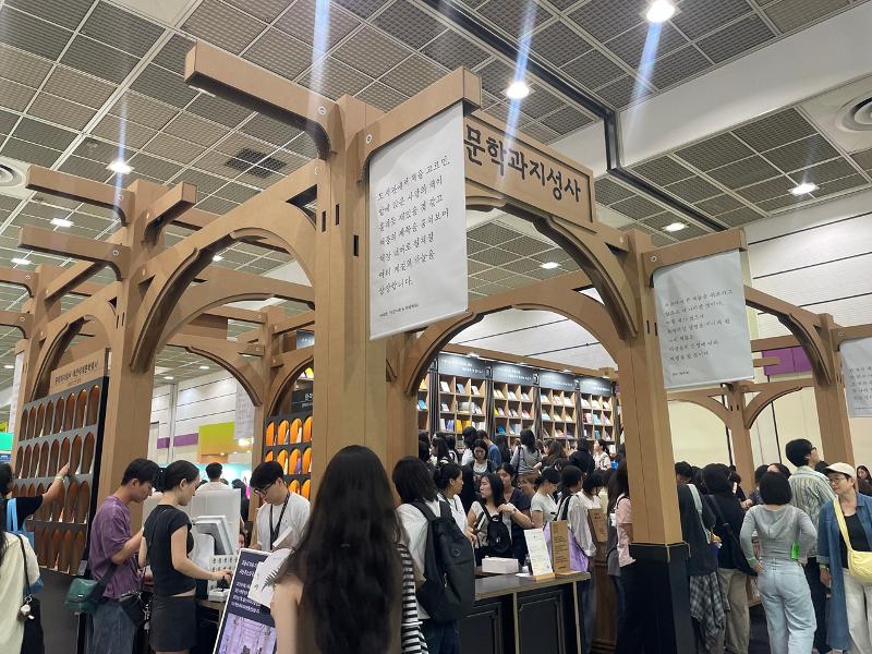 Un stand du salon international du livre de S&eacute;oul, le 24 juin 2026. &copy; Kim Seon Ah / Korea.net