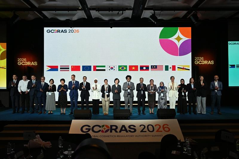 Des participants lors de la cérémonie de lancement du forum mondial des autorités de réglementation des produits cosmétiques (GCORAS), à Séoul, le 7 septembre 2026. © Ministry of Food and Drug Safety