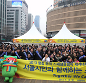Korea_SO_SeoulTH.jpg