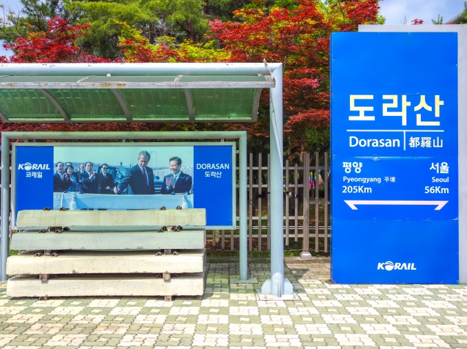 La liaison ferroviaire avec la gare de Dorasan, à deux kilomètres de la Corée du Nord, reprend du service